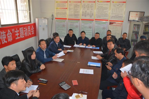 leyu·乐鱼(中国)体育官方网站与村委座谈